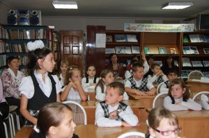 Белореченск, библиотека