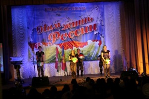 Участники фестиваля "Мы живем в России"