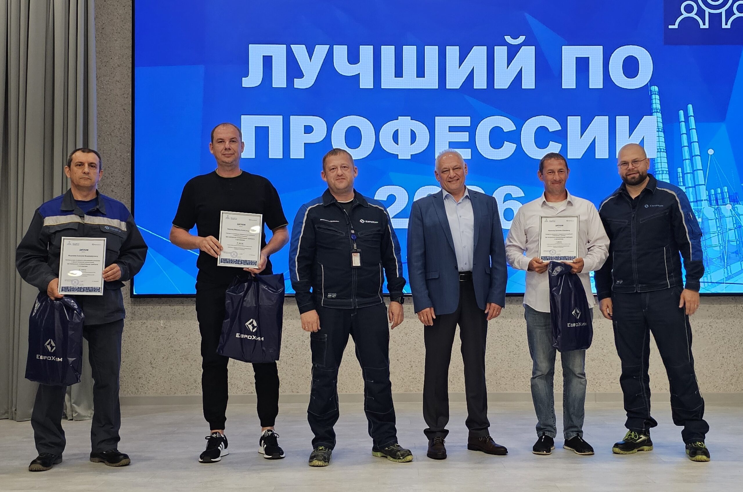 Юбилейный КПМ: В БМУ определили лучших по профессии