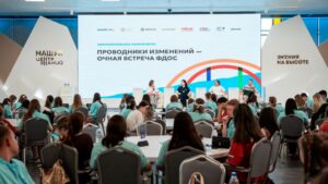 Молодые специалисты БМУ выступили на Всероссийском молодежном форуме