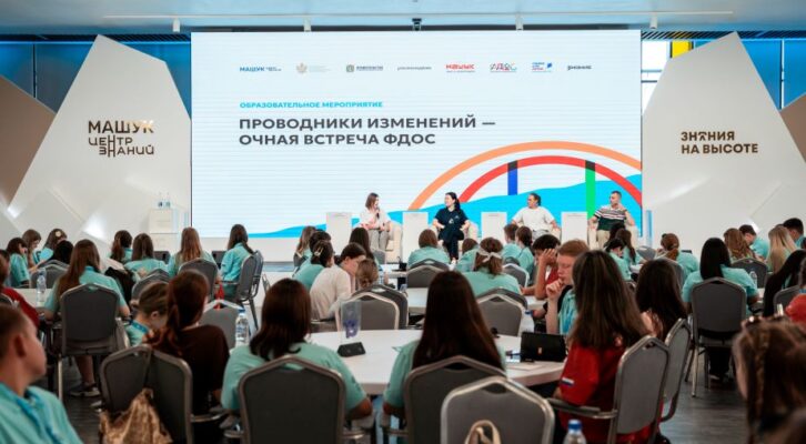 Молодые специалисты БМУ выступили на Всероссийском молодежном форуме
